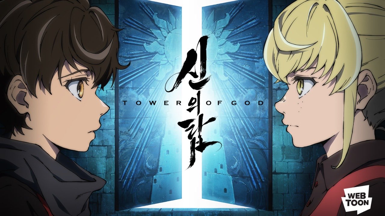 Tower Of God Chapter 653 cover page
